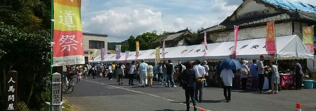 出雲街道 勝間田宿 街道祭