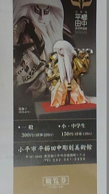 東京にもある平櫛田中彫刻美術館