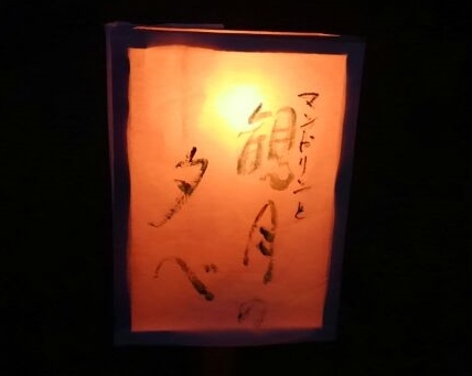土曜日、日曜日、綺麗なお月さま…