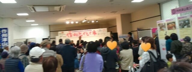 昨日の津山、アルネ