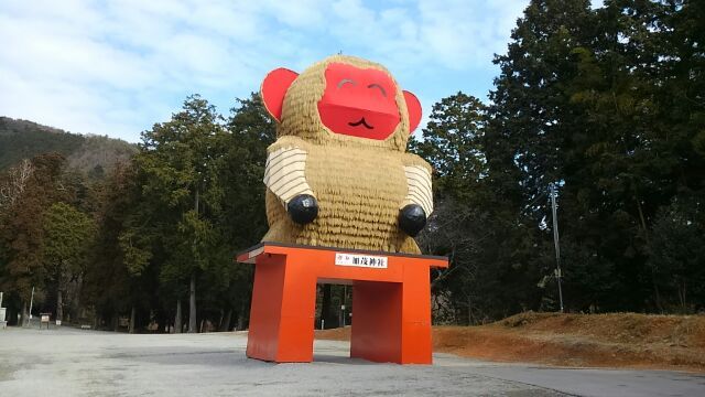 大きな猿さんに商売繁盛祈願