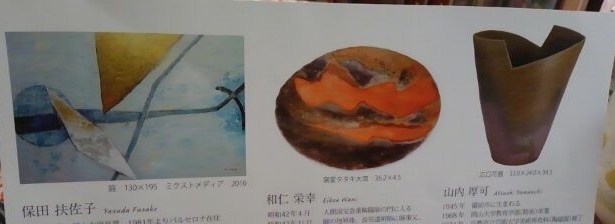 ギャラリーで至極のティータイム