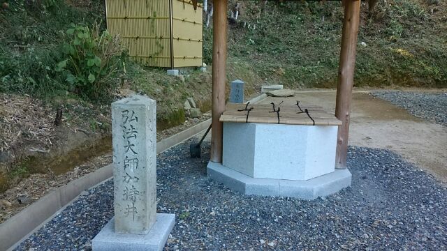 枯れた事の無い井戸…（二宮）