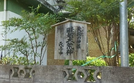 お豆腐を奉納してお参りです