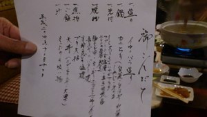 やっぱり鍋にかぎるわ~