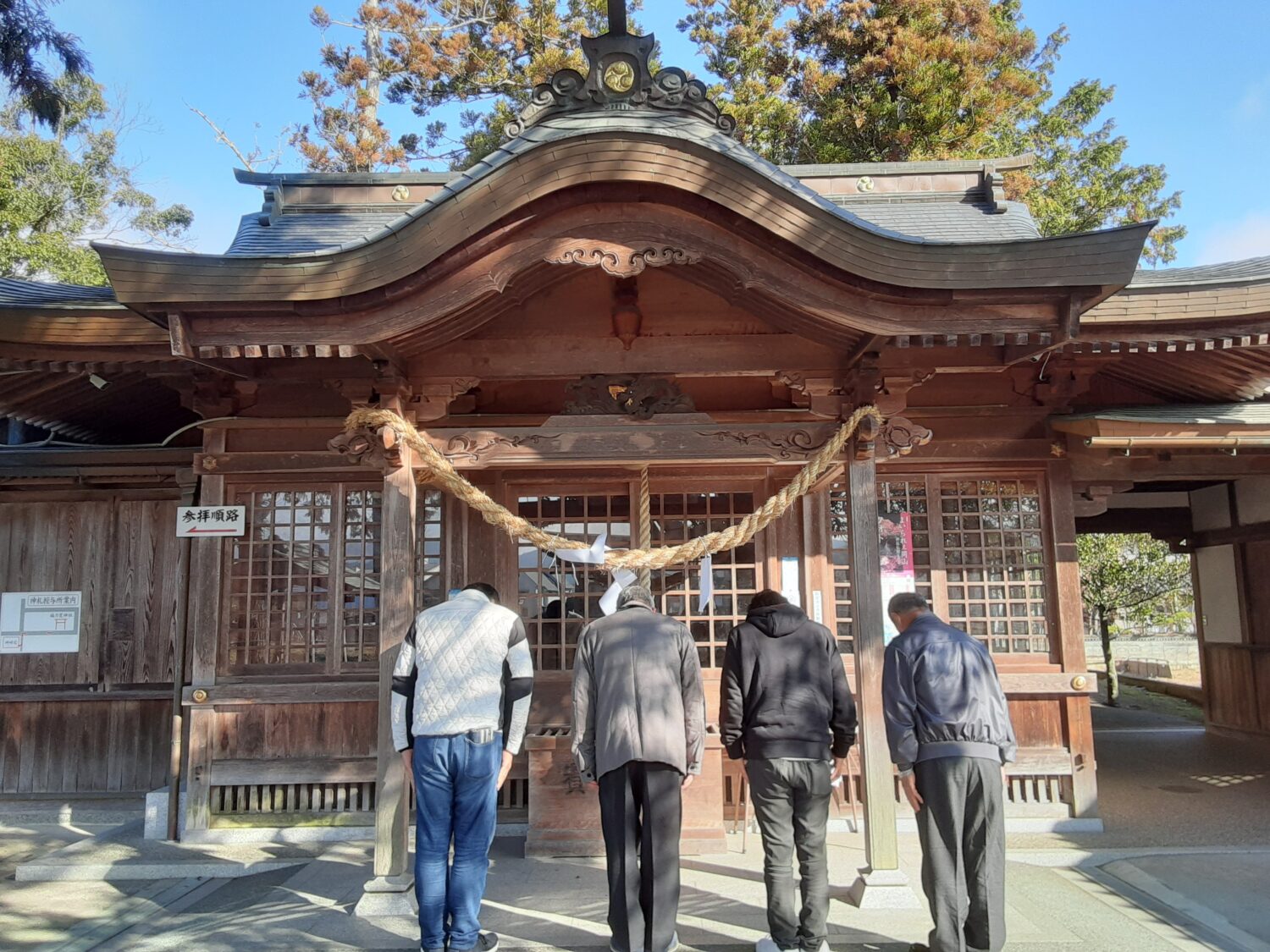 楽しい新年会