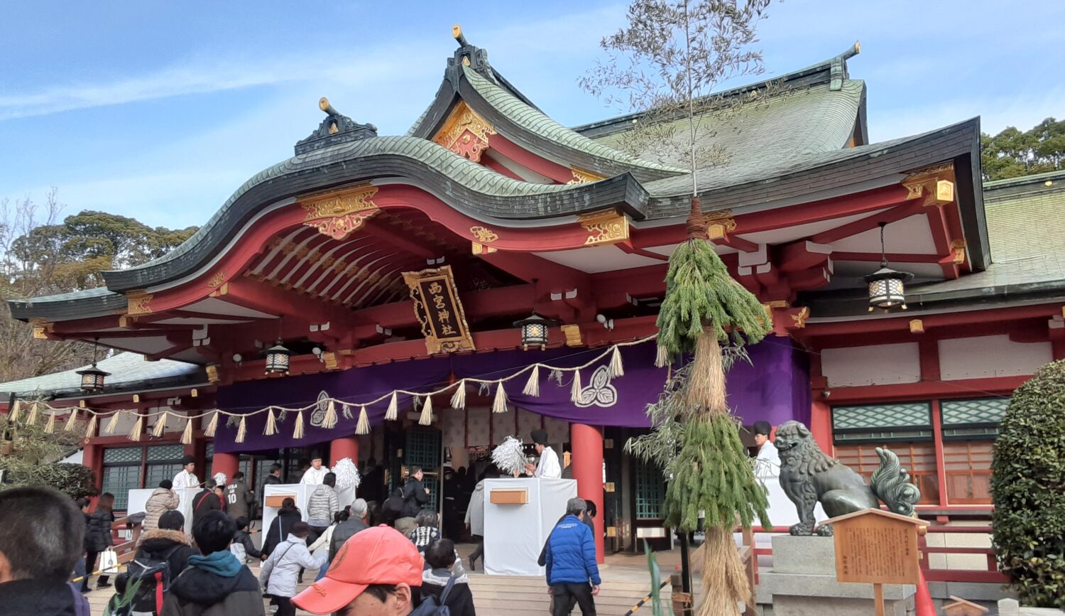 西宮えびすさんにお参り