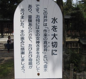いいもの、見ぃつけた~