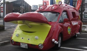 カバ発見