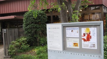 行ってみたい所でした