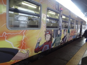 ｢NARUTO」列車