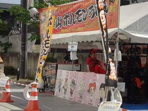 真夏日の中、スタート