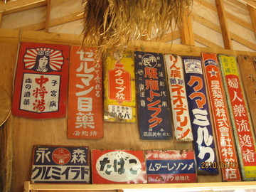 見覚えありますか？