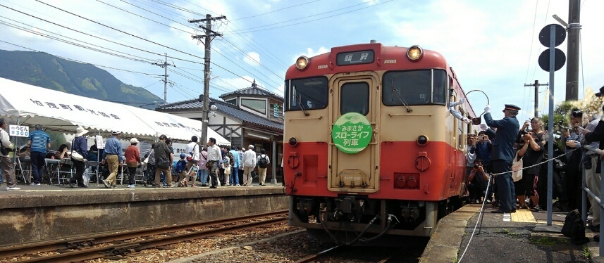 因美線、スローライフに参加