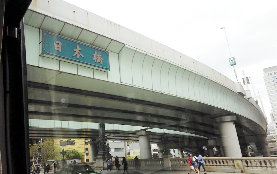 お江戸・日本橋