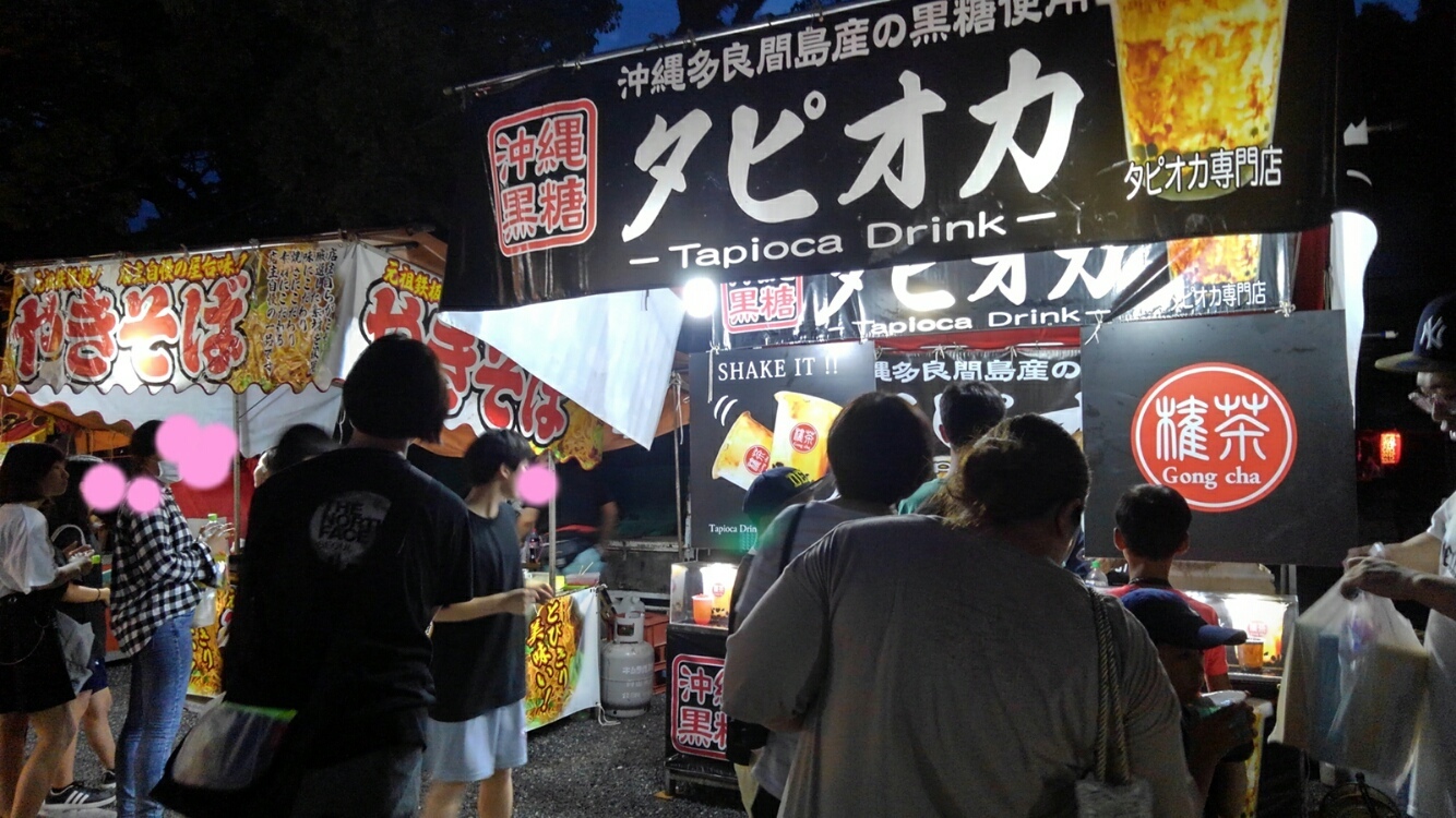 徳守神社…タピオカ