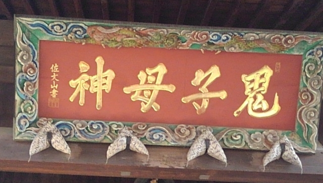 令和2年、明けましておめでとうございます?