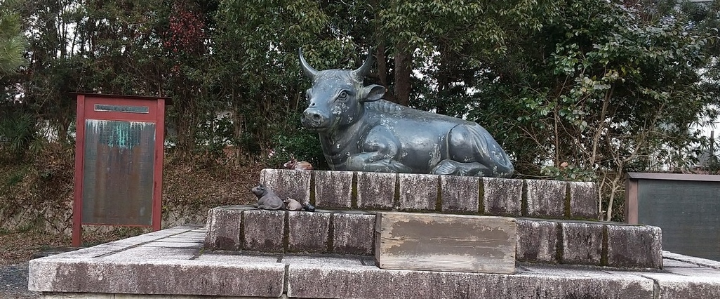牛年(丑年)、祈願してきました