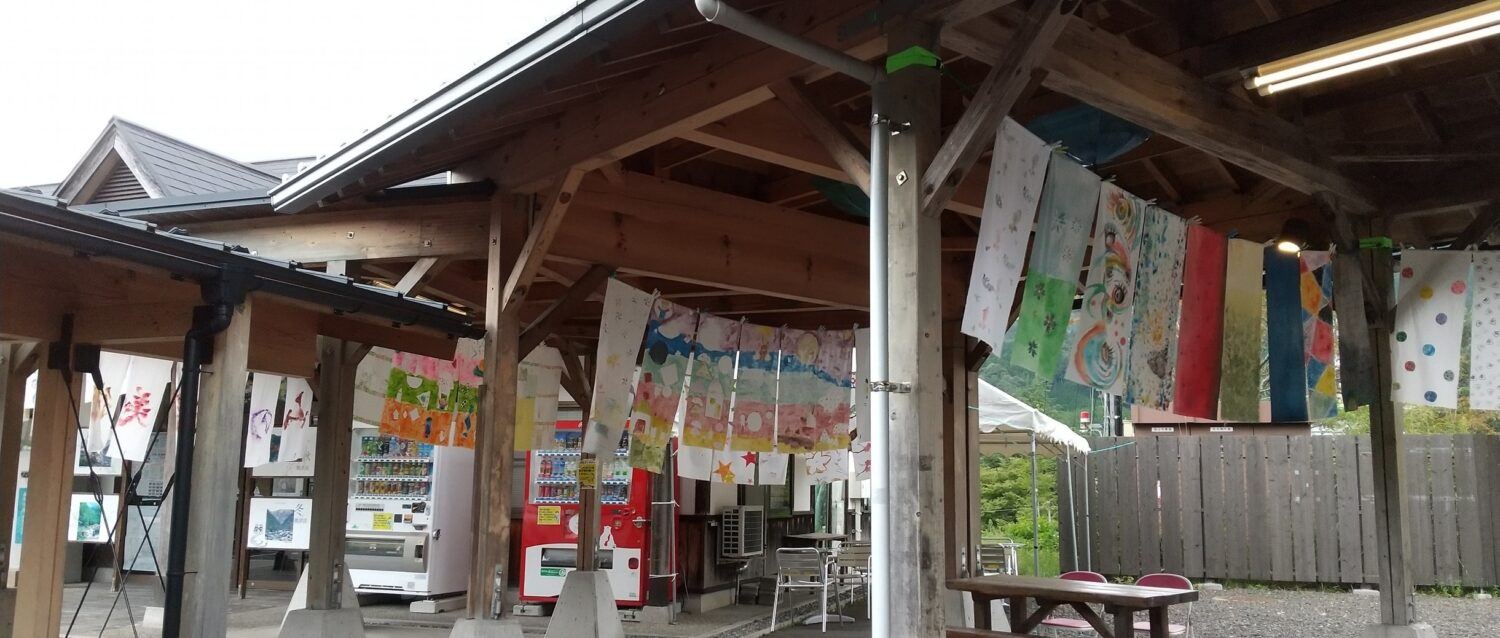 OKUTSU 芸術祭 さわやか~