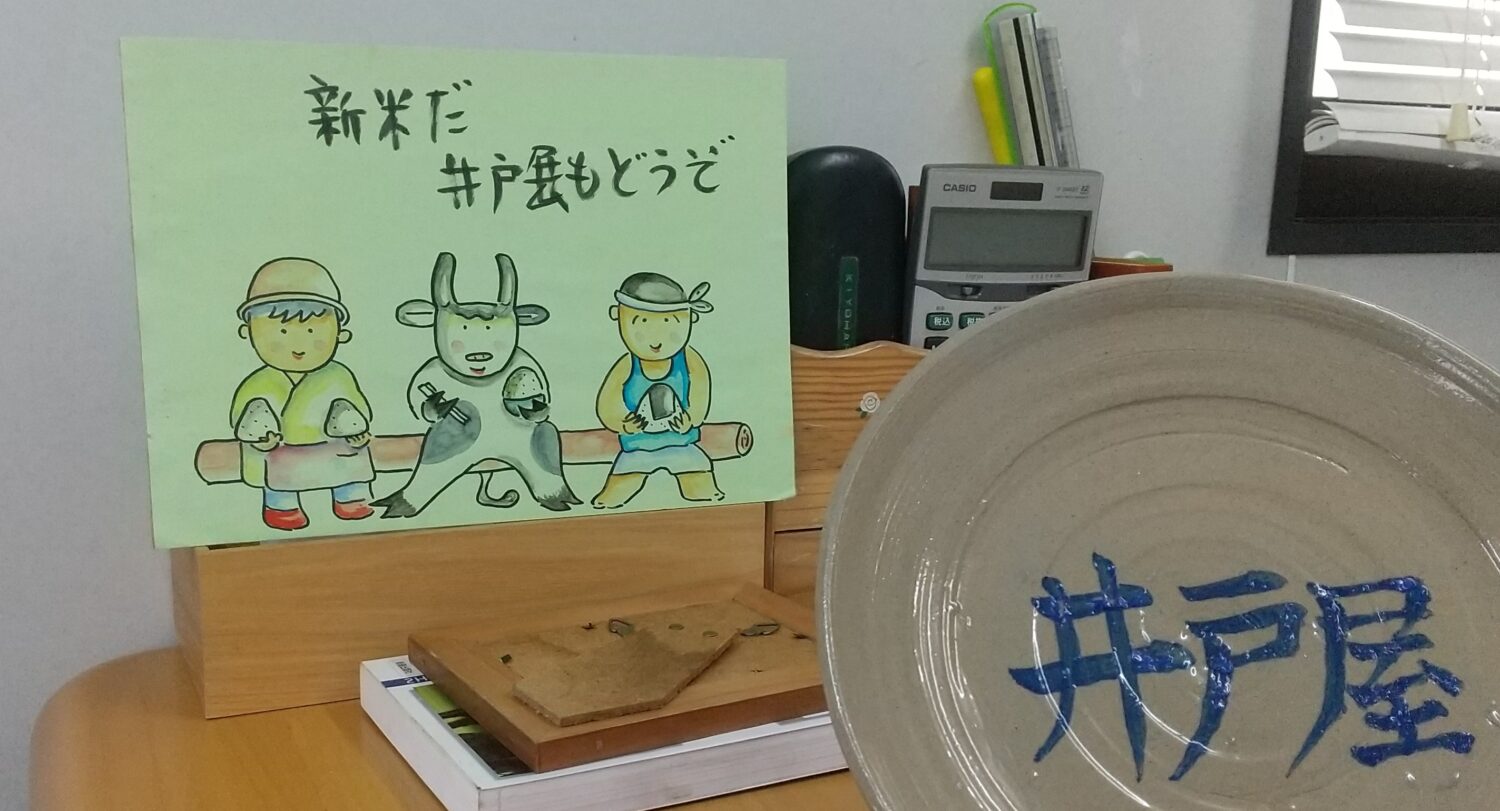 ユニークな絵が届きましたよ~
