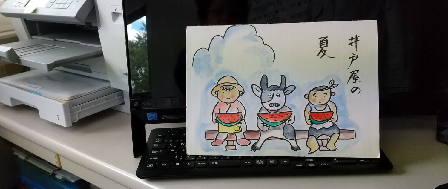 暑さ、まだまだ続きますが