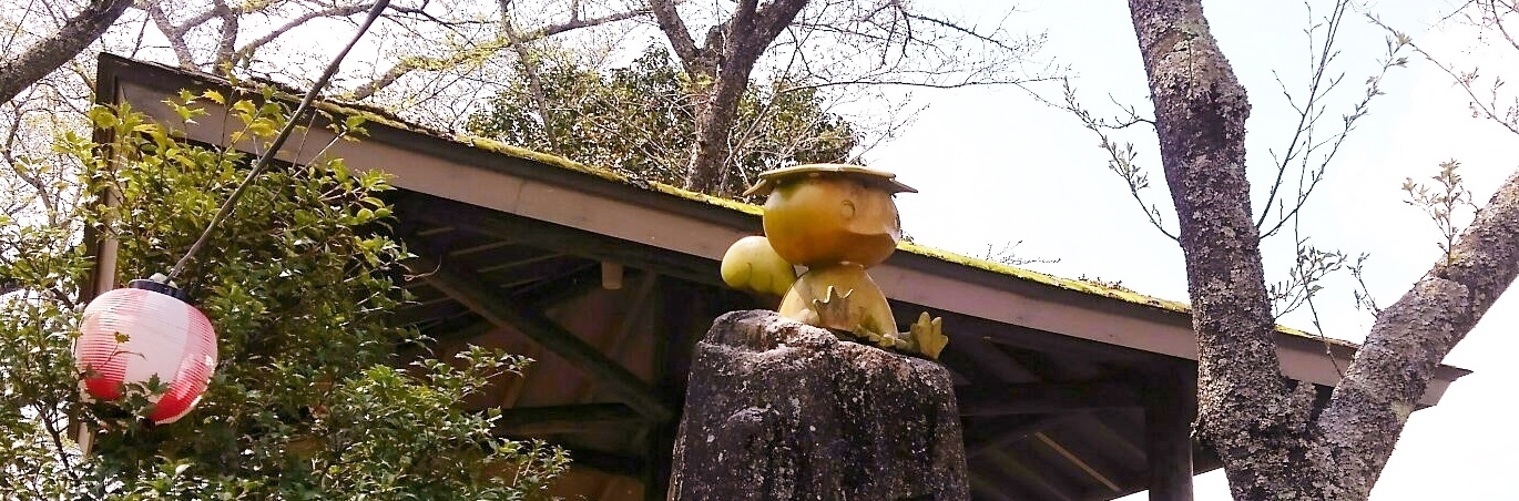 弓削の「カッピー」