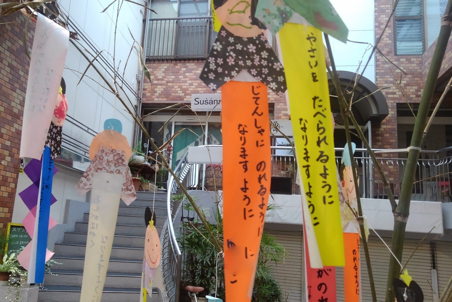 午後4時頃の商店街
