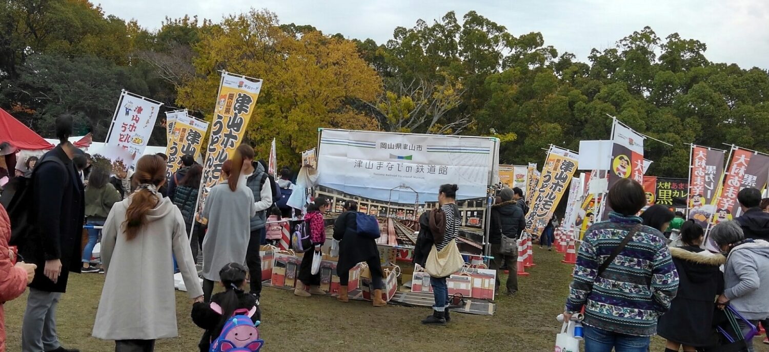 津山ホルモンウドン受賞おめでとう♪♪