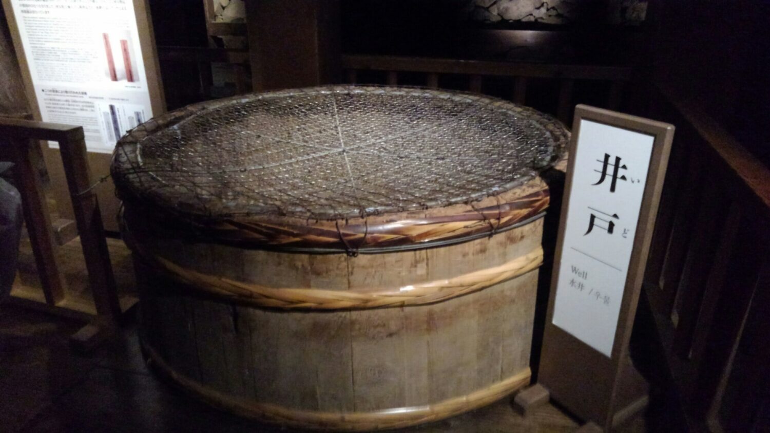 お城の建物の中に…井戸　Σ(ﾟДﾟ)