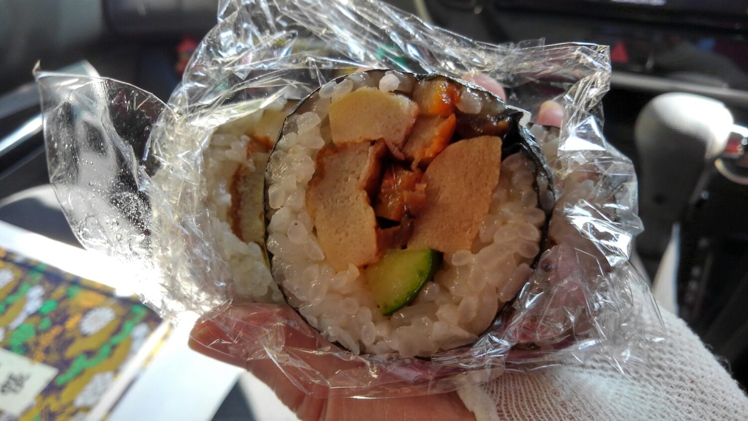 美味しぃ～