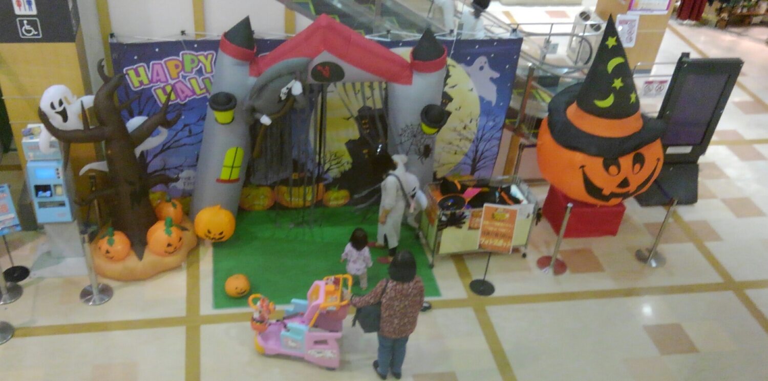 ソロソロ　ハロウィン