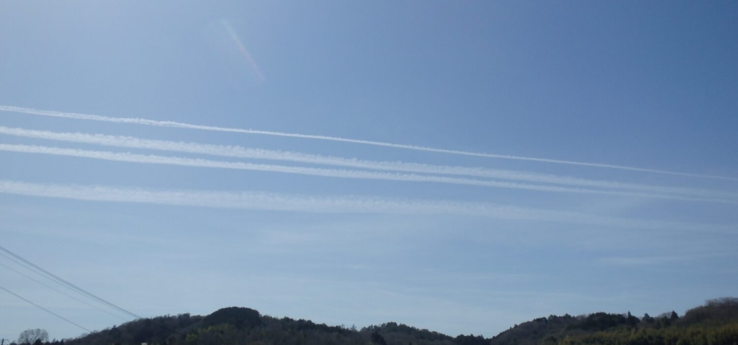 地上と空…