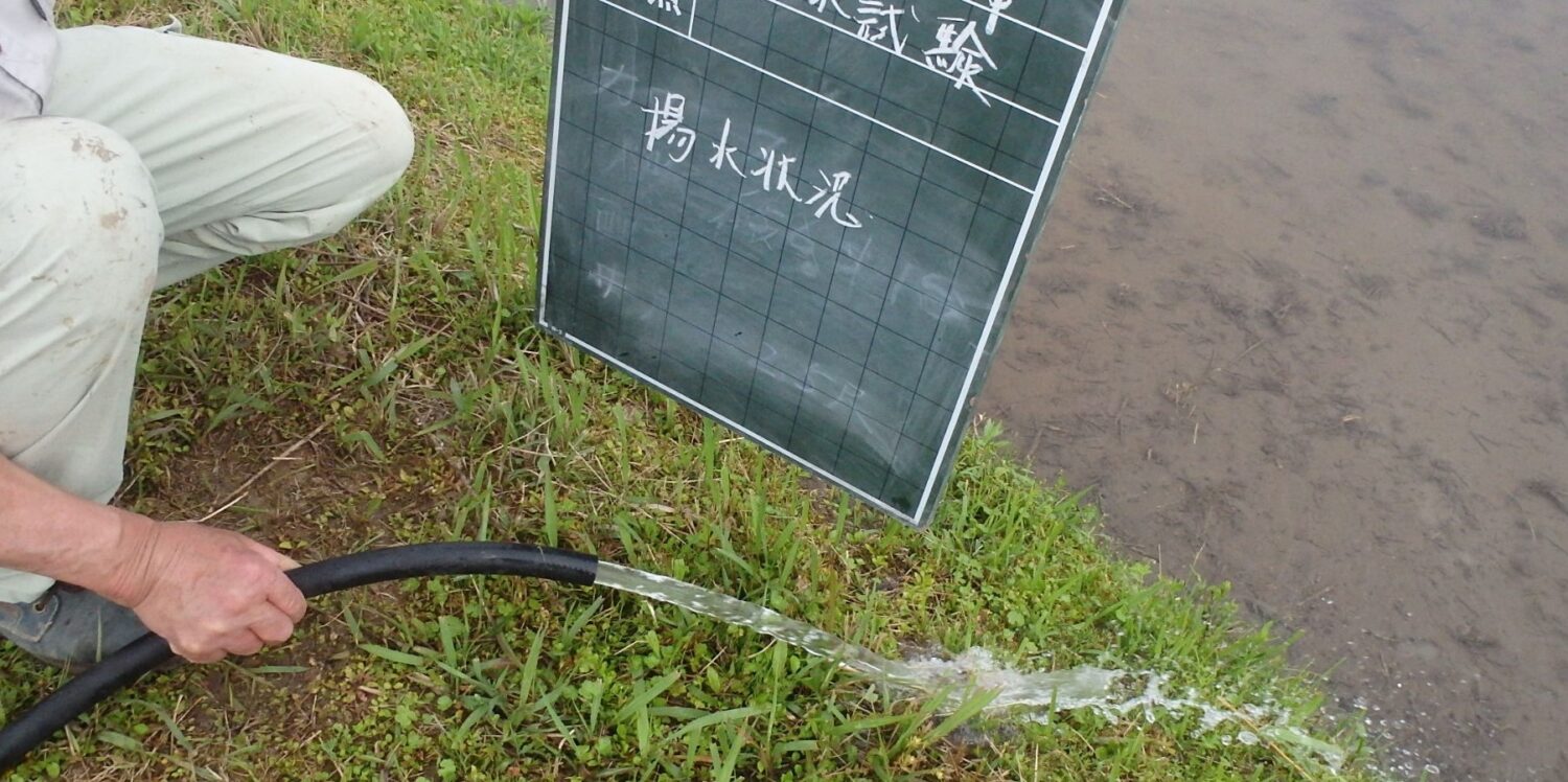 何とか予定水量確保
