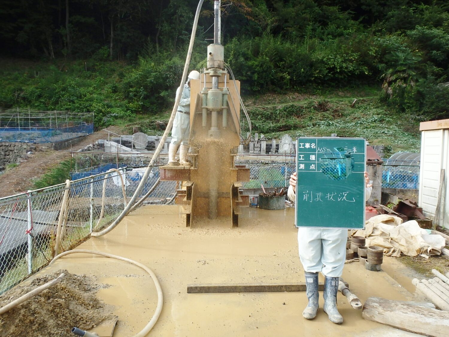 綺麗な地下水、噴出!!