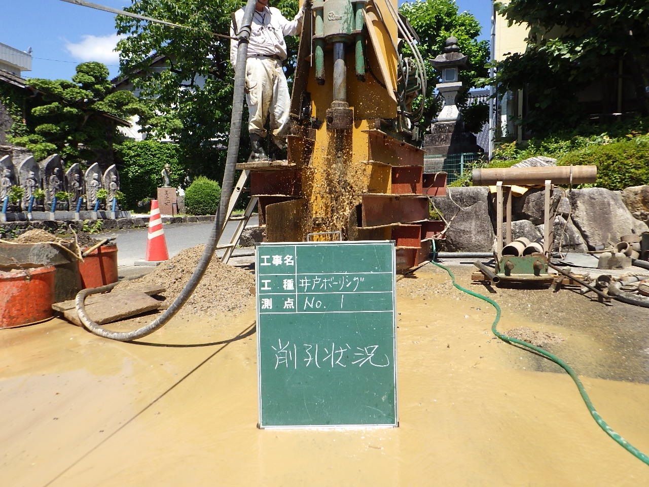 ムシムシした日！！