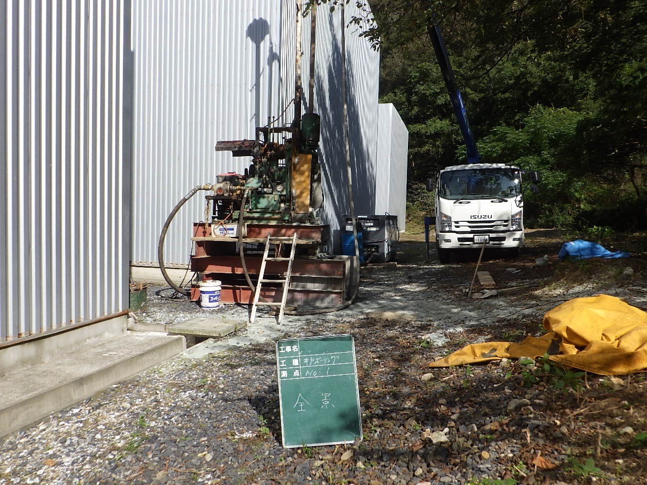 新規井戸掘削