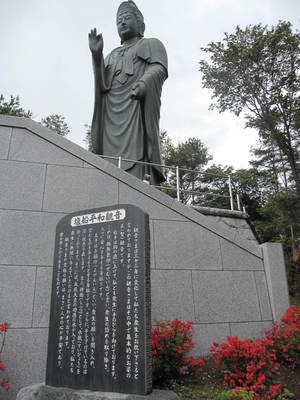 塩船観音 in 東京青梅市