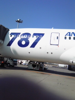 初乗り…７８７