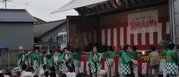 祭りだ、祭りだ…