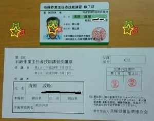 アスベスト除去工事できます