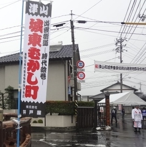 旗ひらめく☂